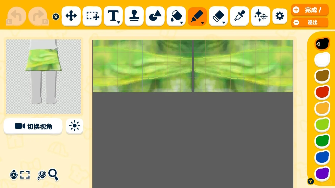 Haerin Policewoman Mii Face & Pattern Sheet — Tomodachi Life DIY pattern (image 8)