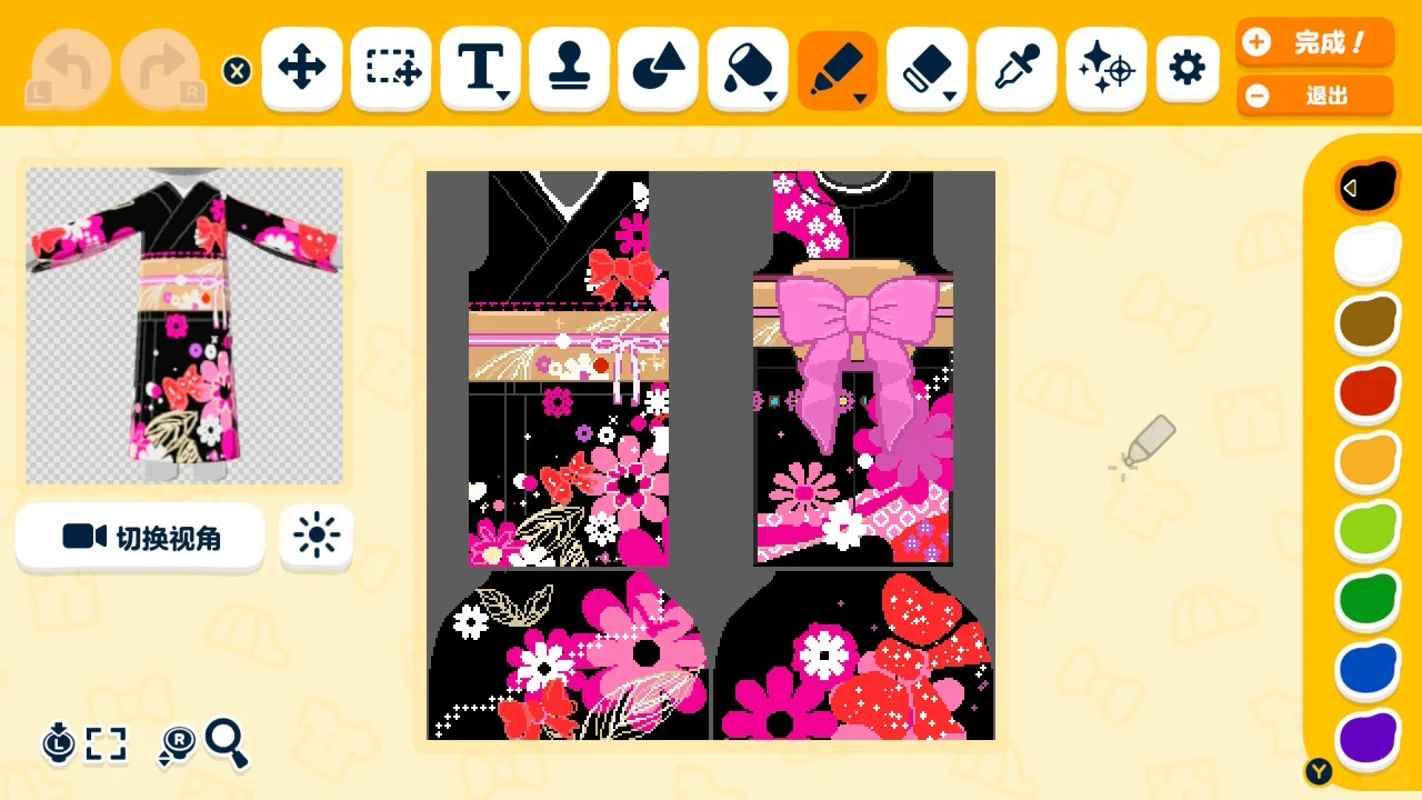 Yakuza Princess Pink Kimono (Pattern Sheet Included) — Tomodachi Life DIY pattern (image 2)
