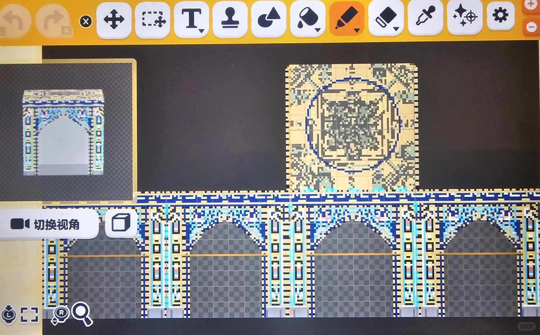 Tomodachi Life Persian-Style Island Build: Arch Unit Pattern Sheet — Tomodachi Life DIY pattern (image 3)