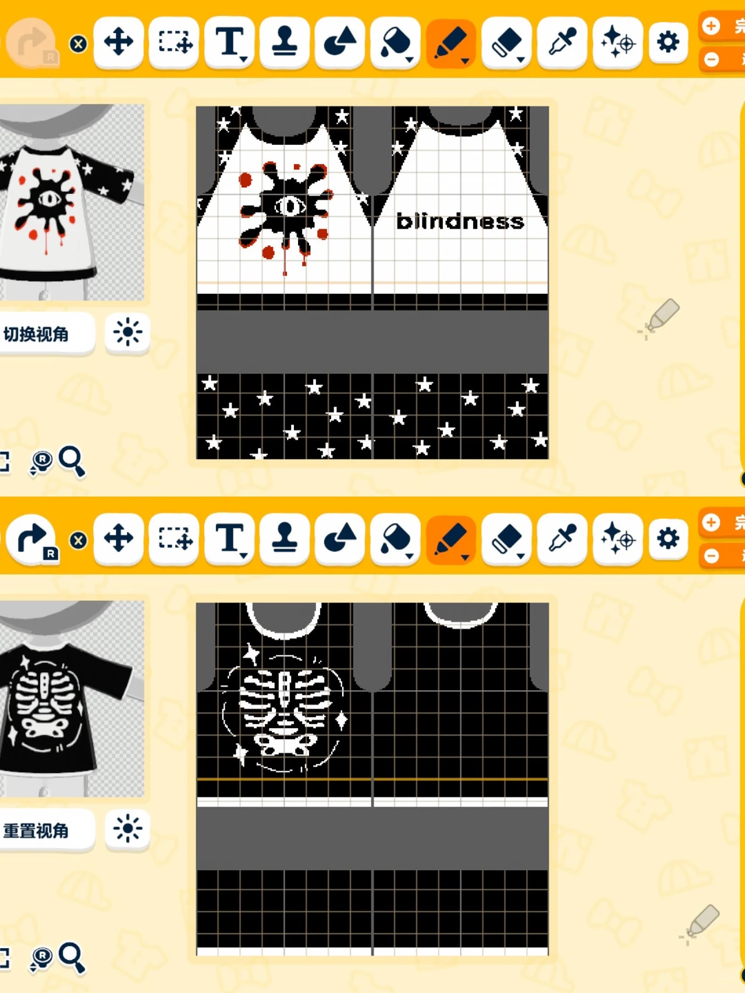 Tomodachi Life Clothing Pattern Sheet — Tomodachi Life DIY pattern