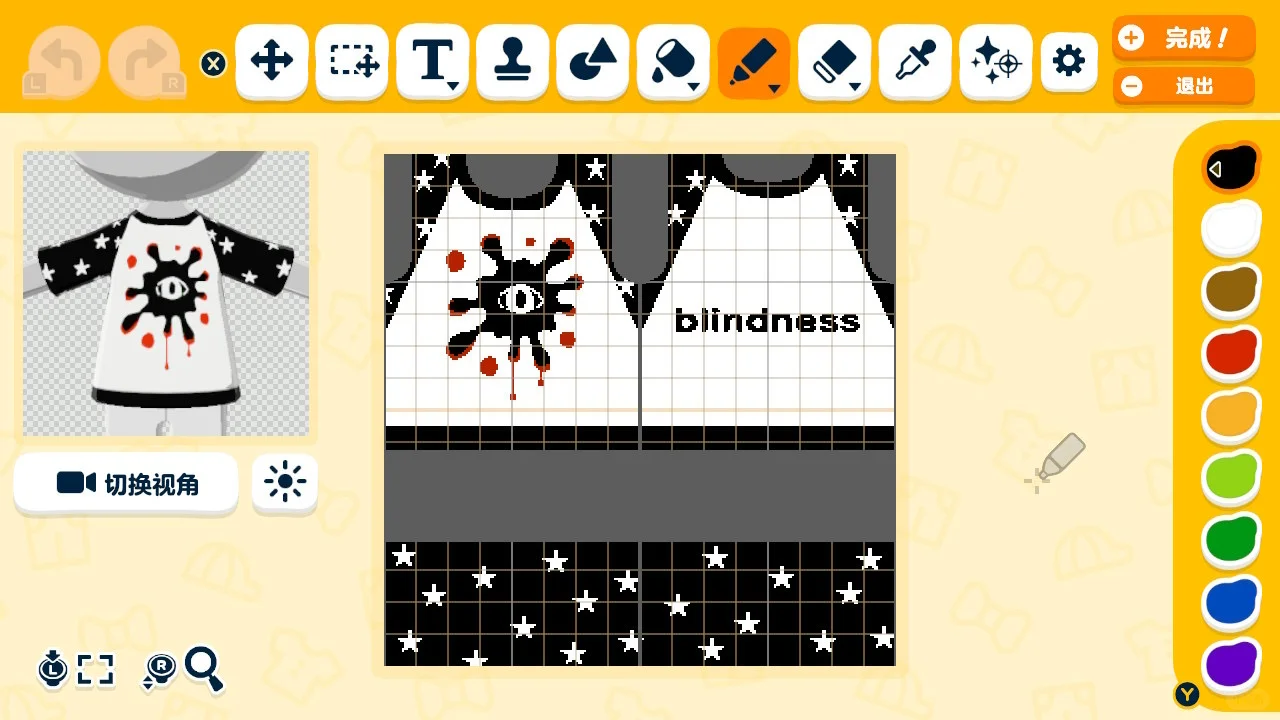 Tomodachi Life Clothing Pattern Sheet — Tomodachi Life DIY pattern (image 2)