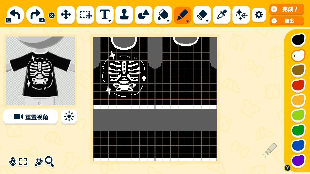 Tomodachi Life Clothing Pattern Sheet — Tomodachi Life DIY pattern (image 3)