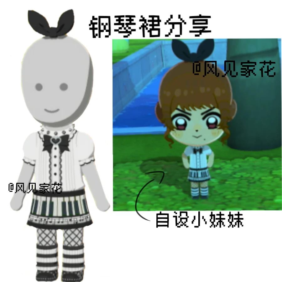 Piano Skirt Pattern Sheet (Mix and Match Tops) — Tomodachi Life DIY pattern