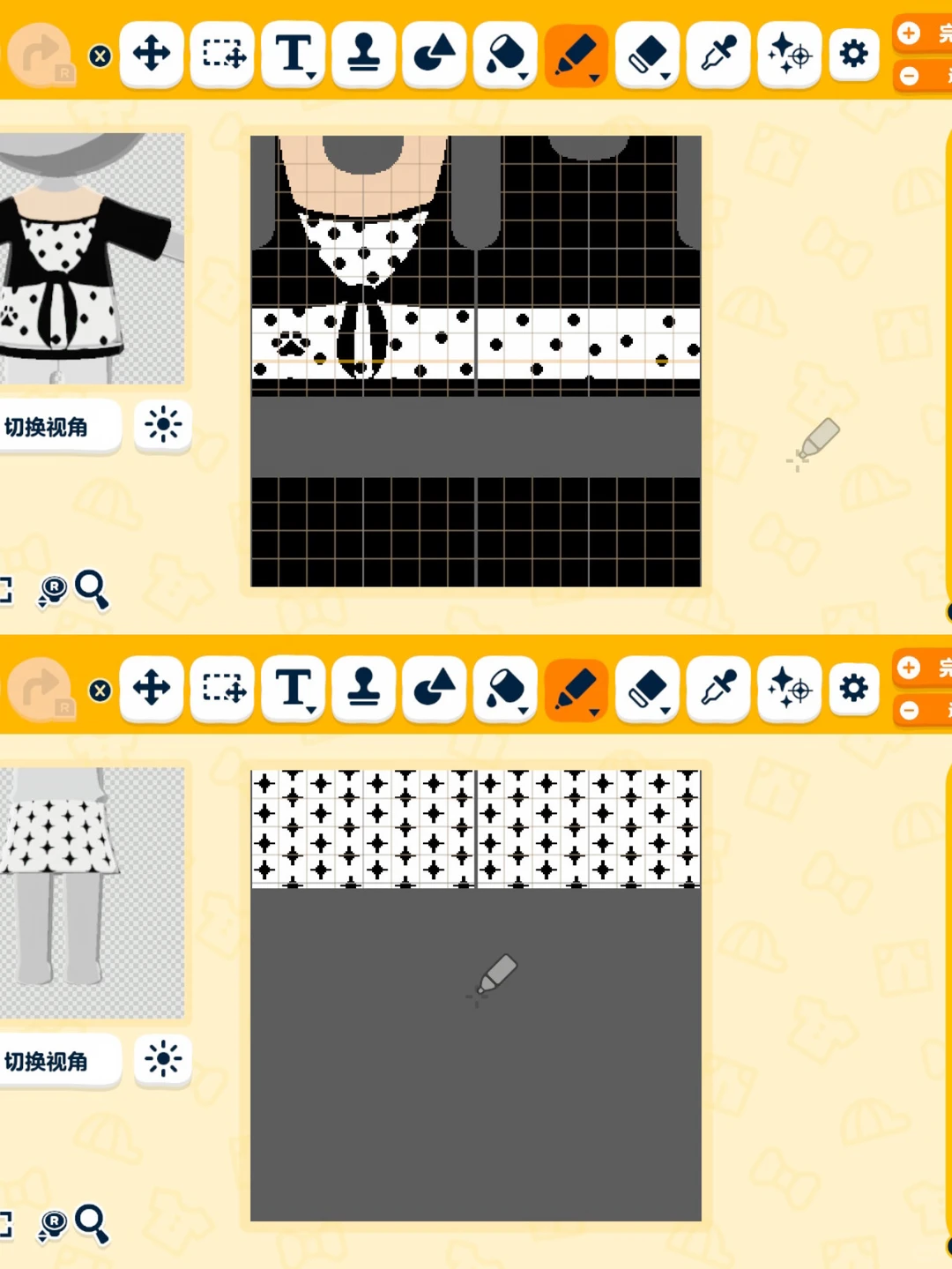 Tomodachi Life Clothing Pattern Sheet — Tomodachi Life DIY pattern