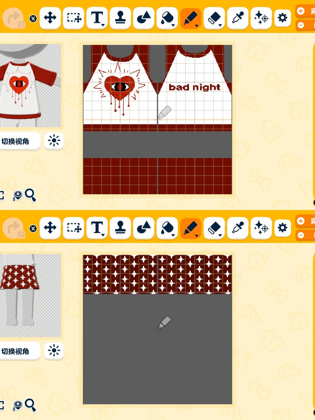 Tomodachi Life Clothing Pattern Sheet — Tomodachi Life DIY pattern (image 2)