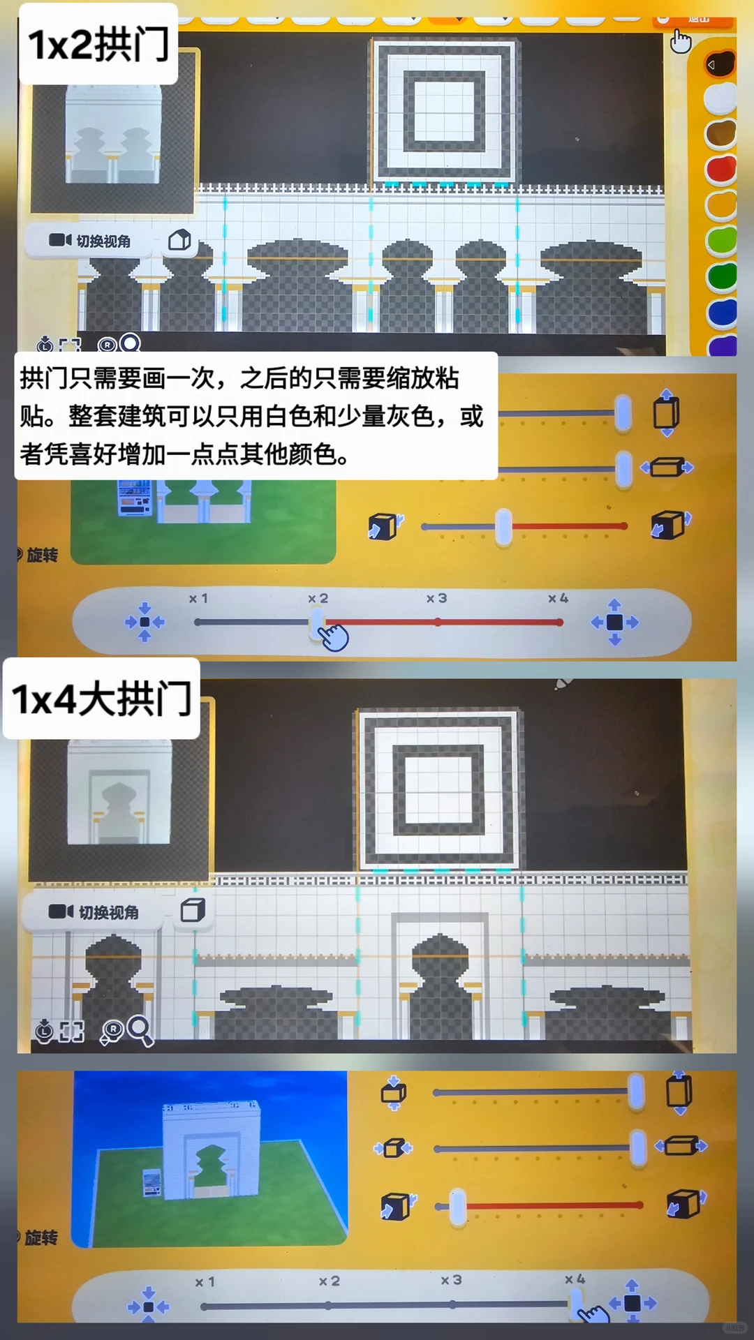 Pattern-Free Middle Eastern Island Build Pattern Sheets — Tomodachi Life DIY pattern (image 2)