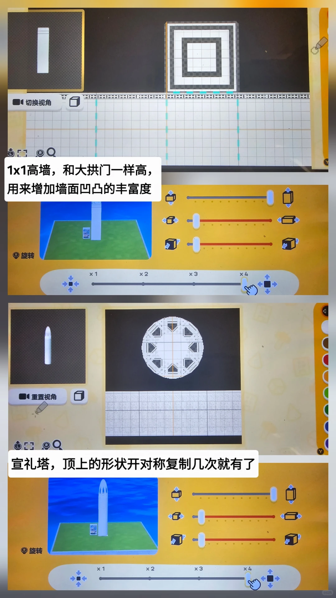 Pattern-Free Middle Eastern Island Build Pattern Sheets — Tomodachi Life DIY pattern (image 3)