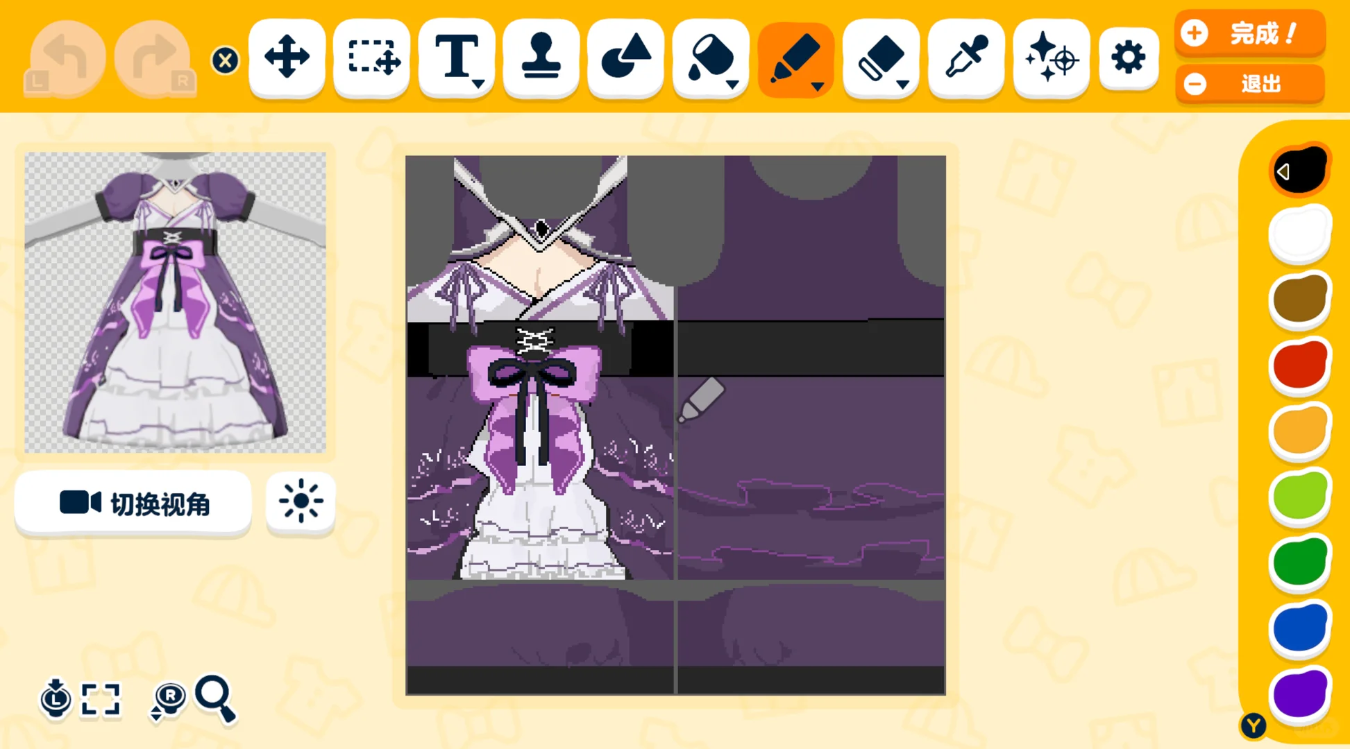 Xiao Du Princess Dress Pattern for Tomodachi Life — Tomodachi Life DIY pattern (image 2)