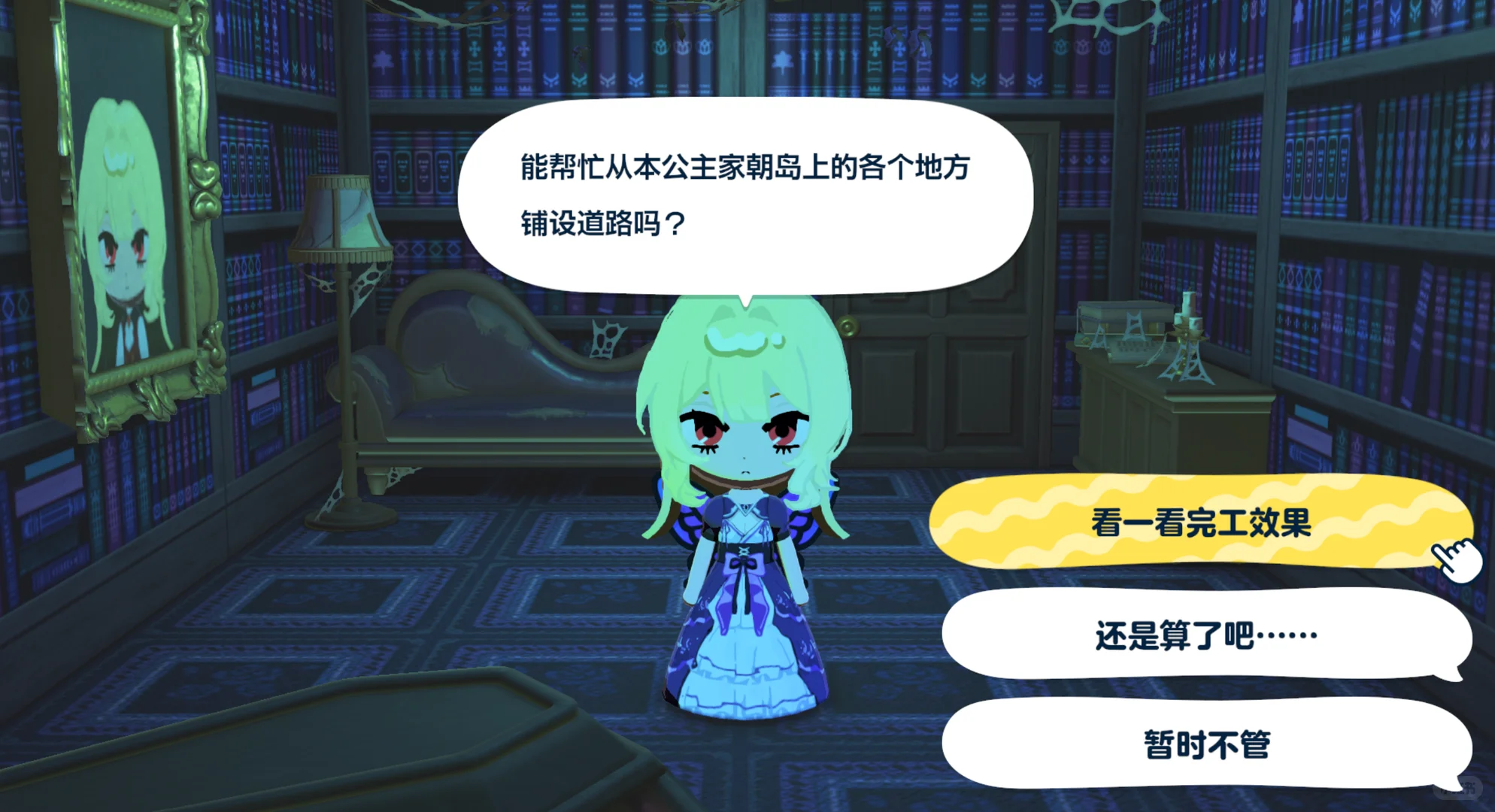Xiao Du Princess Dress Pattern for Tomodachi Life — Tomodachi Life DIY pattern (image 3)