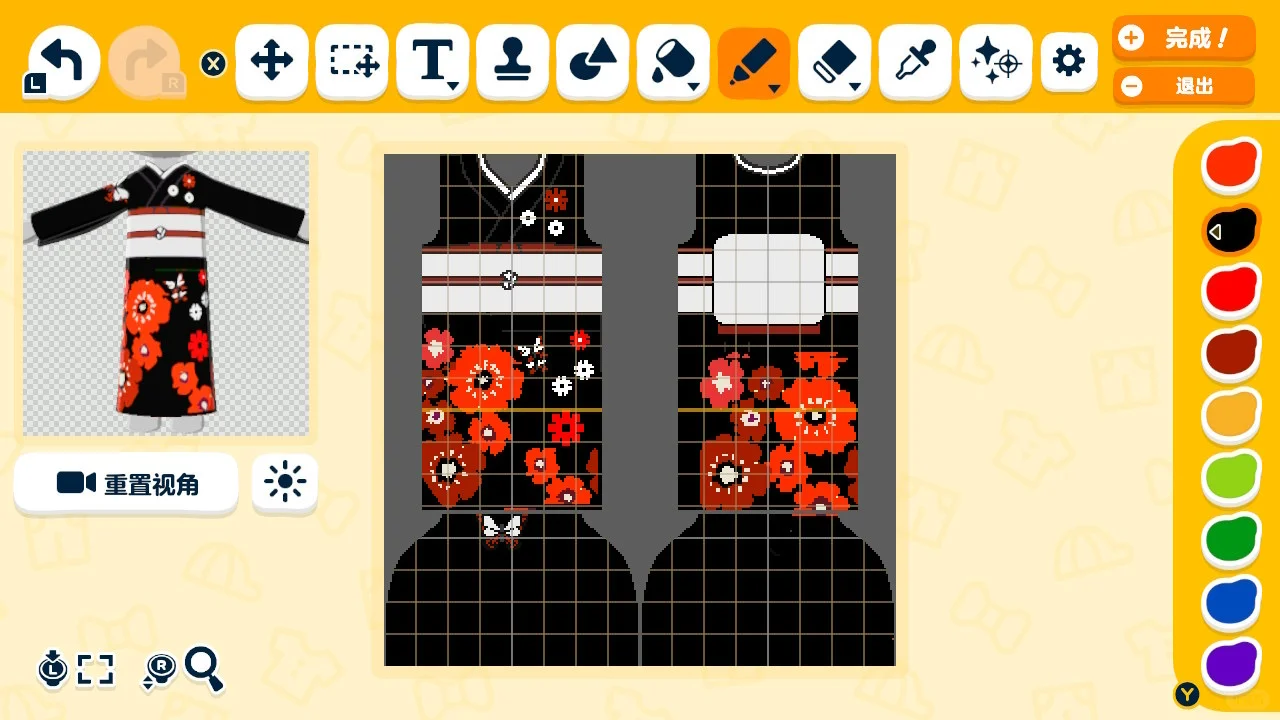 Kimono Created Without Drawing a Single Stroke — Tomodachi Life DIY pattern (image 2)