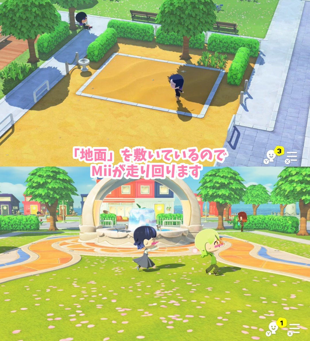 何かの役に立ちそうなトモコレ島作りTips https://t.co/amv3jYJ41B — 人森 DIY 图纸（第 3 张）