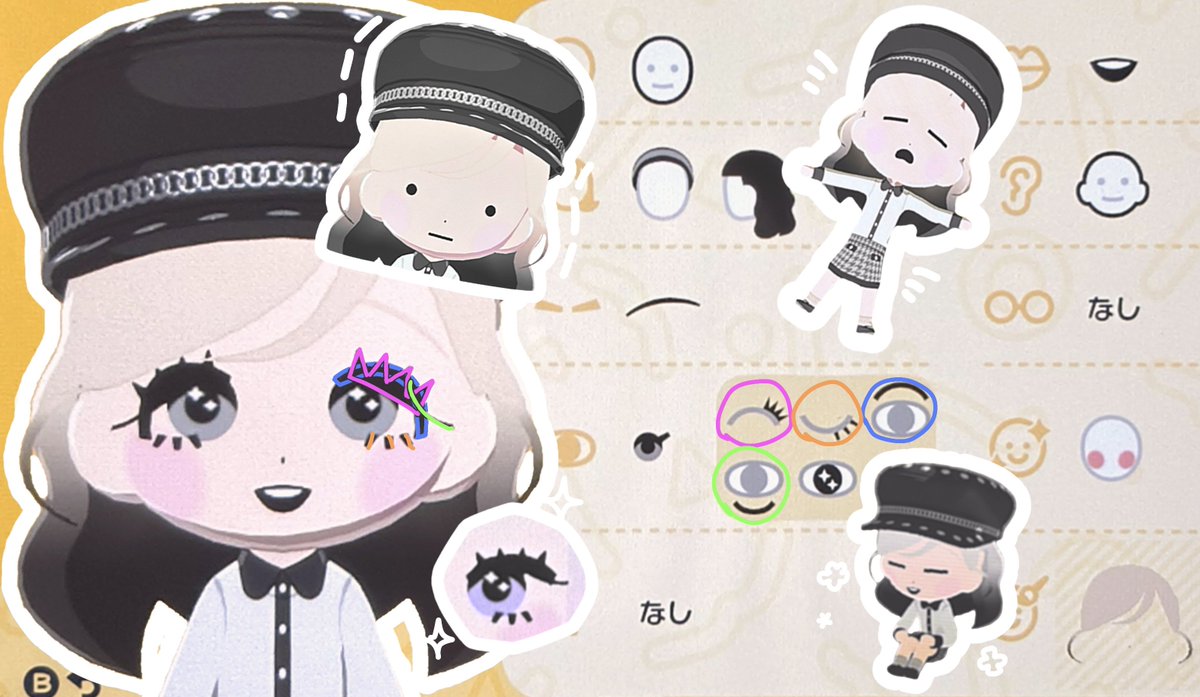 ぱっちりふんわりまつ毛のMii作成方法 — トモダチライフ DIY 図案