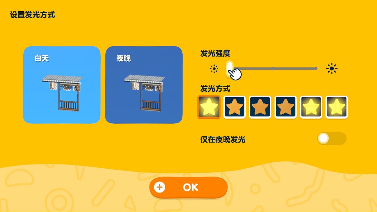 伝統的な中国風島作りのシンプルチュートリアル — トモダチライフ DIY 図案（3枚目）