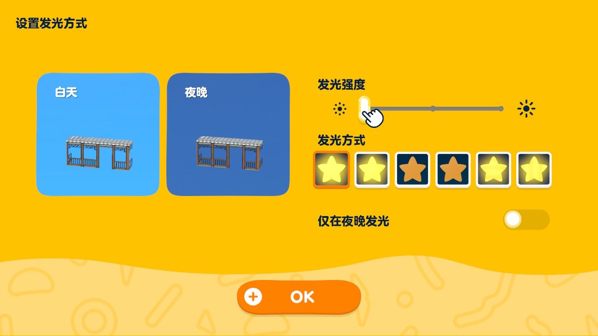 伝統的な中国風島作りのシンプルチュートリアル — トモダチライフ DIY 図案（4枚目）