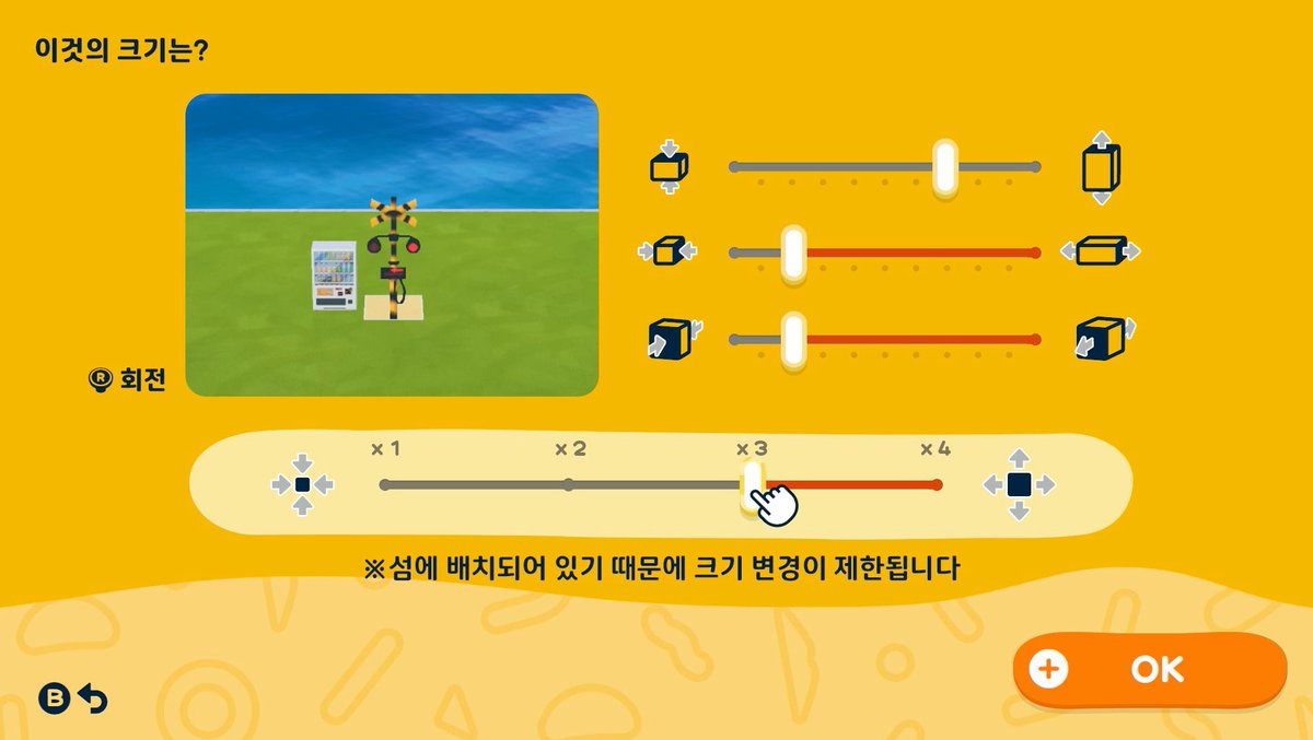 Set de train : tram, passage à niveau, panneau et caténaire — Tomodachi Life motif DIY (image 6)
