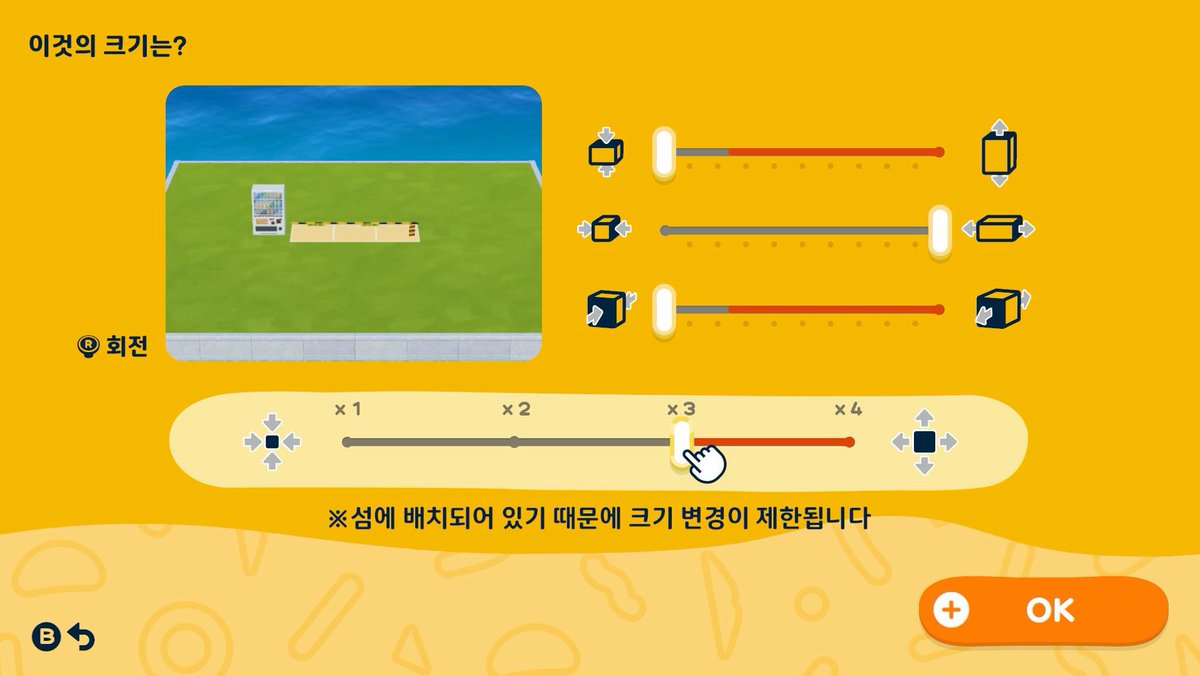 Set de train : tram, passage à niveau, panneau et caténaire — Tomodachi Life motif DIY (image 8)