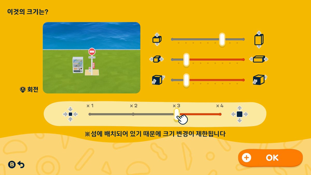 Set de train : tram, passage à niveau, panneau et caténaire — Tomodachi Life motif DIY (image 10)
