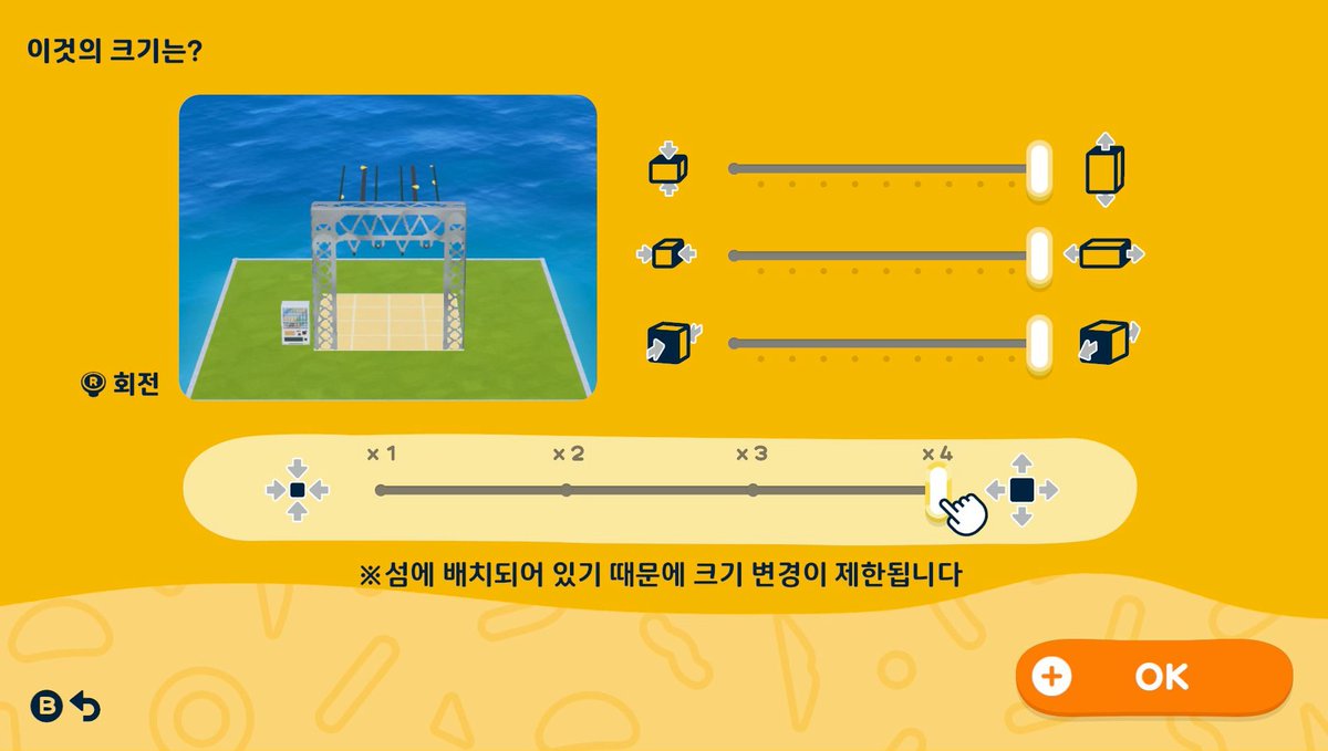 Set de train : tram, passage à niveau, panneau et caténaire — Tomodachi Life motif DIY (image 12)