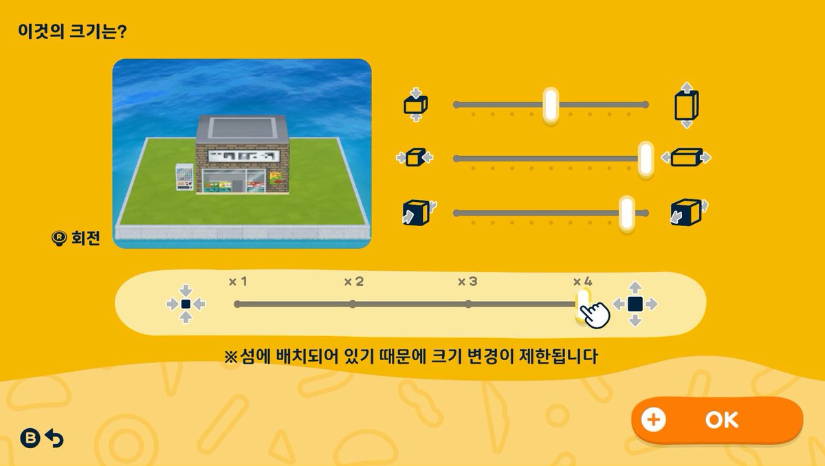 과일가게세트 — 人森 DIY 图纸（第 3 张）