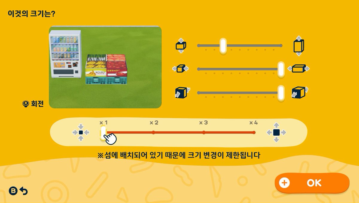 과일가게세트 — 人森 DIY 图纸（第 5 张）