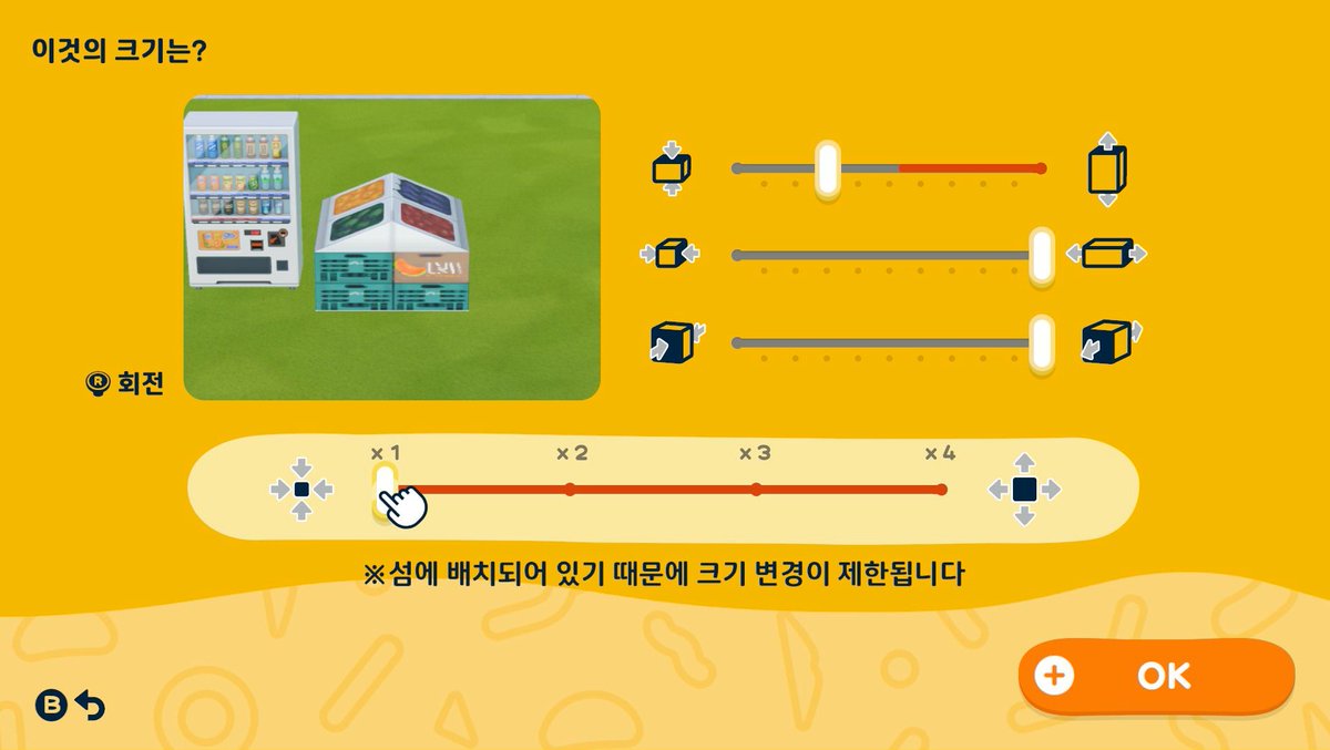 과일가게세트 — 人森 DIY 图纸（第 7 张）