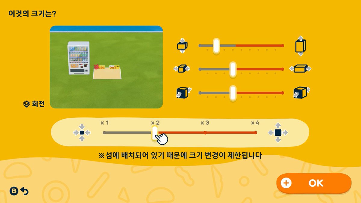 과일가게세트 — 人森 DIY 图纸（第 9 张）