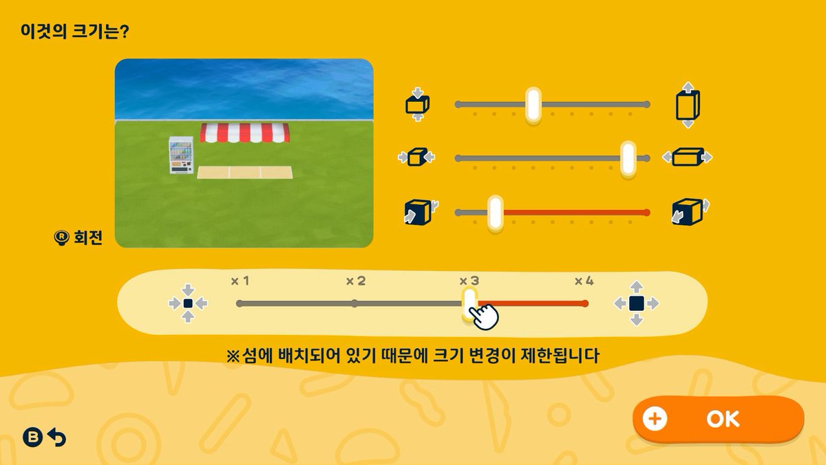 과일가게세트 — 人森 DIY 图纸（第 11 张）