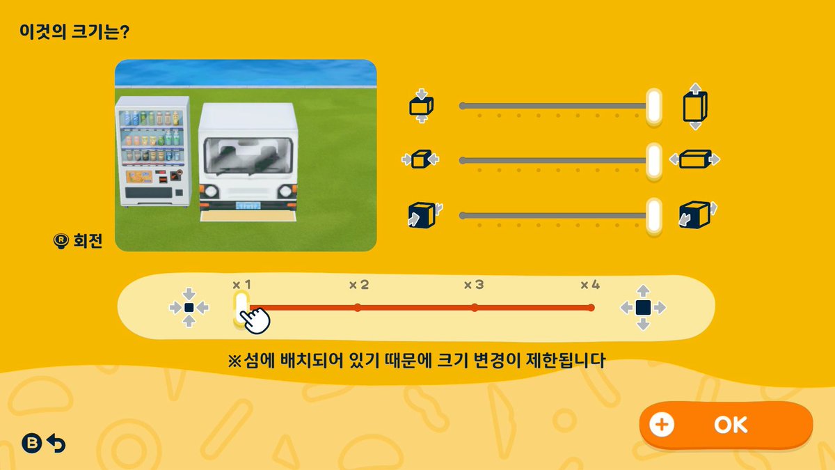 物流トラックセット — トモダチライフ DIY 図案（3枚目）