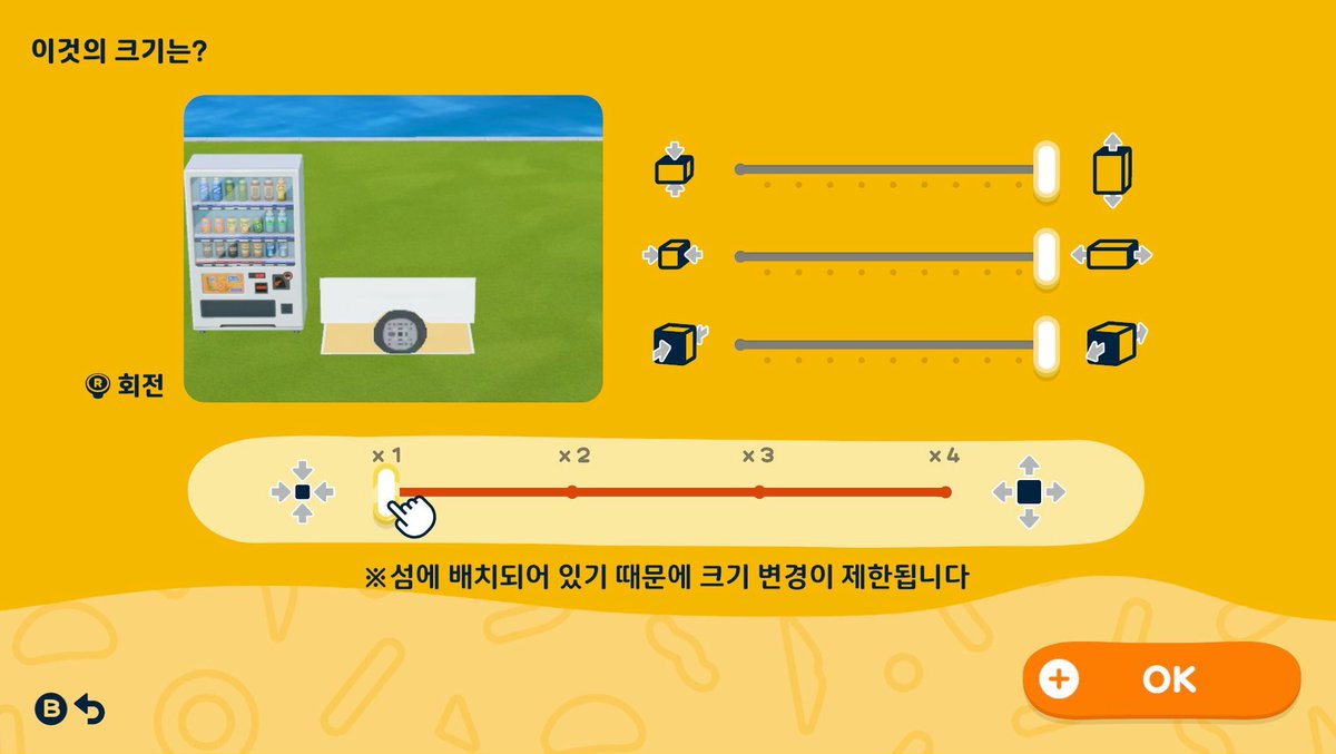 物流トラックセット — トモダチライフ DIY 図案（5枚目）