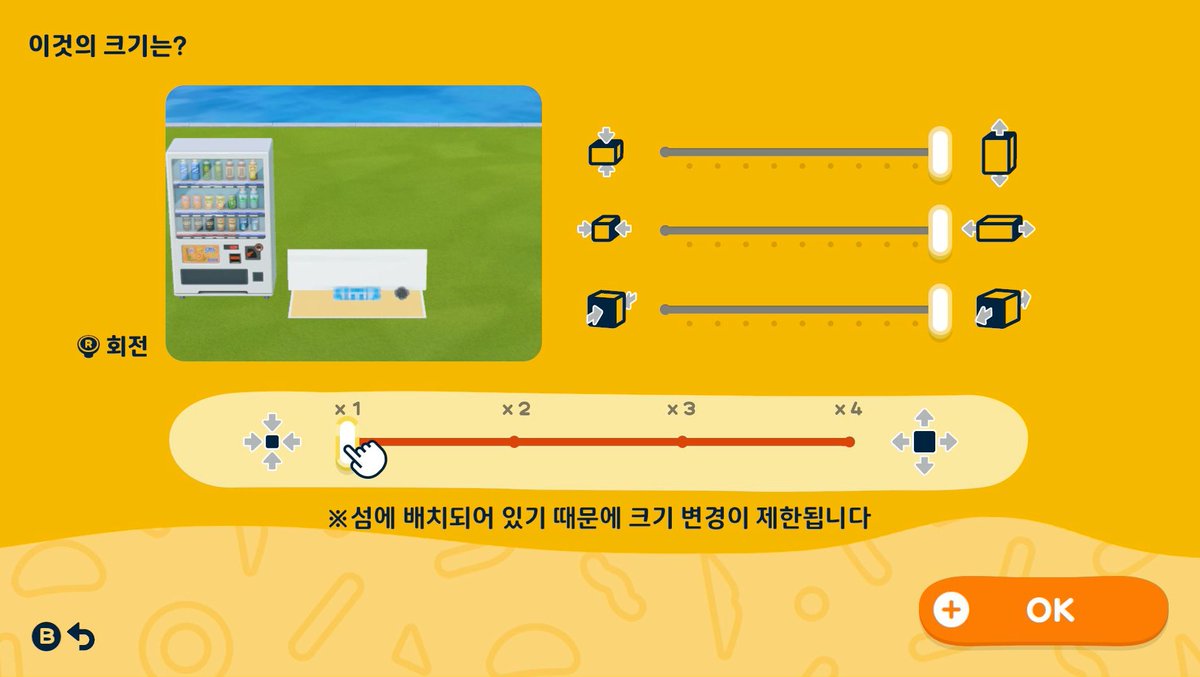 物流トラックセット — トモダチライフ DIY 図案（7枚目）