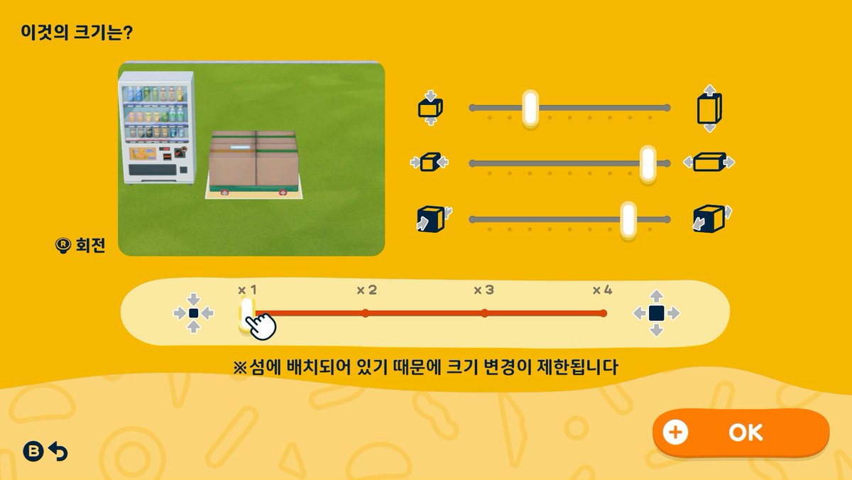 物流トラックセット — トモダチライフ DIY 図案（13枚目）