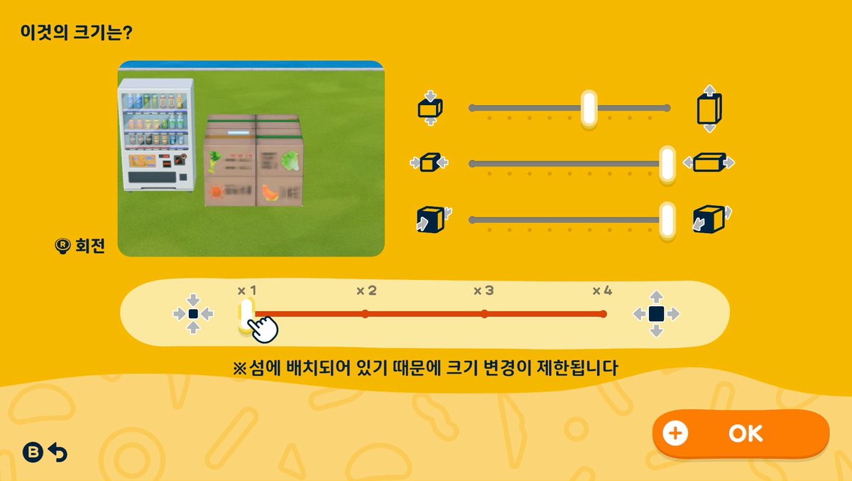 物流トラックセット — トモダチライフ DIY 図案（17枚目）