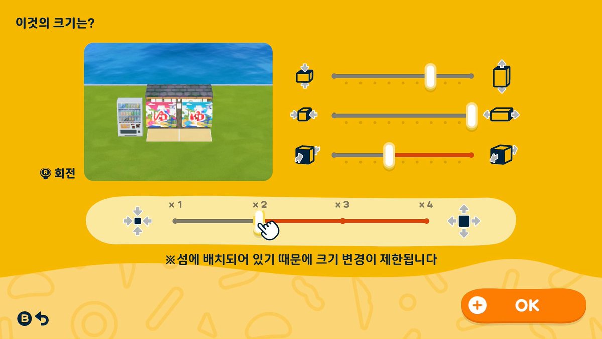 日本式銭湯セット — トモダチライフ DIY 図案（4枚目）