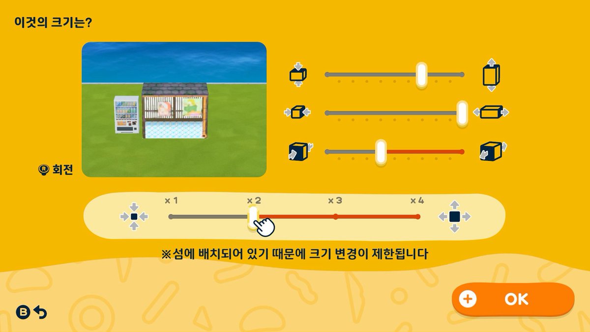 日本式銭湯セット — トモダチライフ DIY 図案（6枚目）
