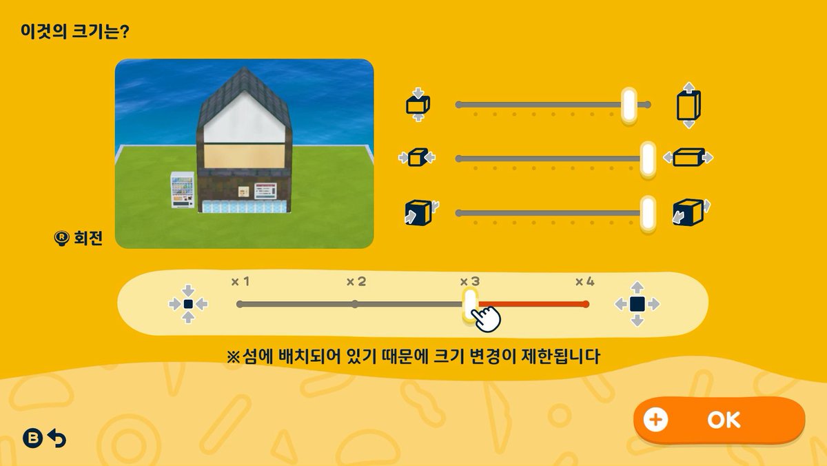 日本式銭湯セット — トモダチライフ DIY 図案（8枚目）