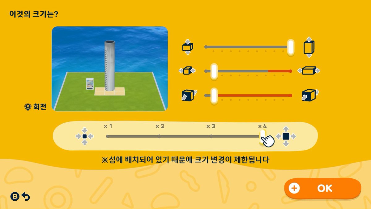 日本式銭湯セット — トモダチライフ DIY 図案（10枚目）