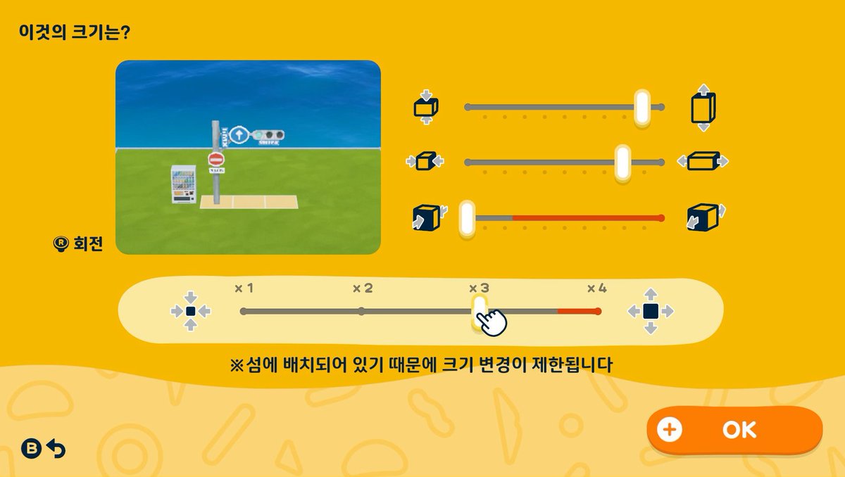 信号機と道路パーツ — トモダチライフ DIY 図案（3枚目）