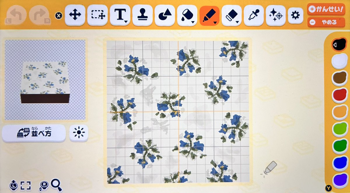 Requested Ground Design for Tomodachi Life Island — Tomodachi Life DIY pattern