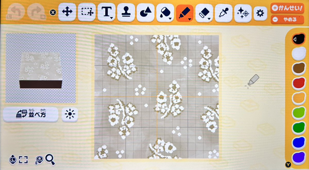 Motif de sol pour l'île Tomodachi Life (sur commande) — Tomodachi Life motif DIY (image 2)