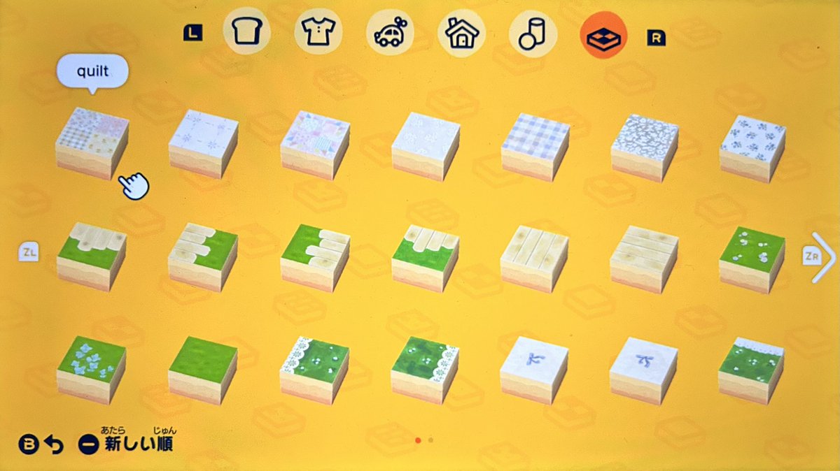 Motif de sol pour l'île Tomodachi Life (sur commande) — Tomodachi Life motif DIY (image 4)