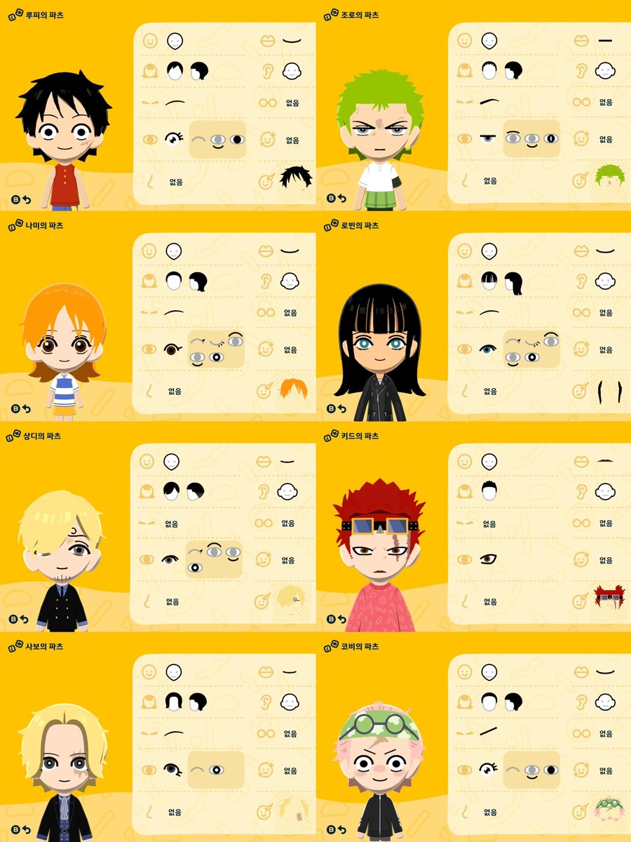 Shared Character Creation Data — Tomodachi Life DIY pattern (image 1)