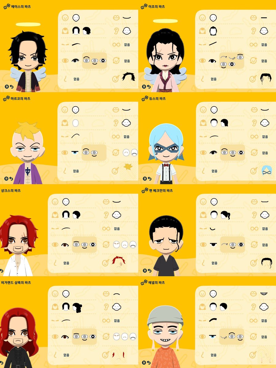Shared Character Creation Data — Tomodachi Life DIY pattern (image 2)