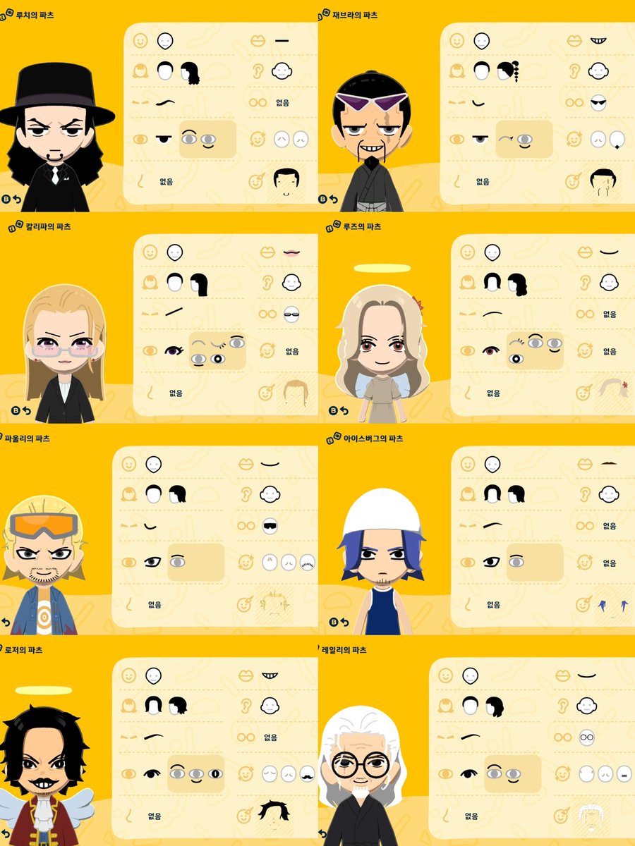 Shared Character Creation Data — Tomodachi Life DIY pattern (image 4)
