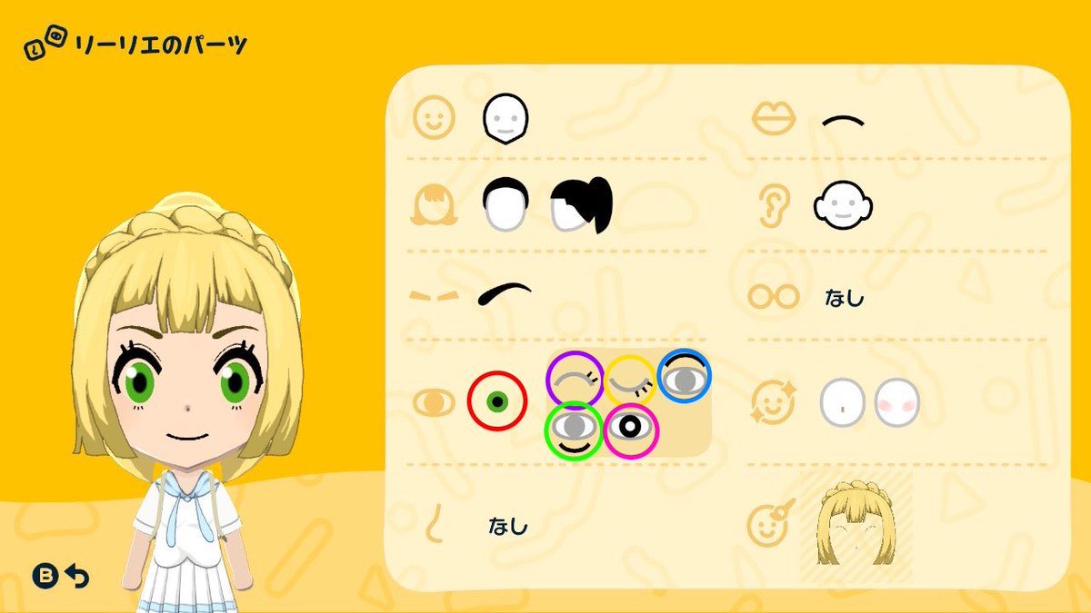 Lillie and Mallow Eye Construction Recipe — Tomodachi Life DIY pattern (image 2)