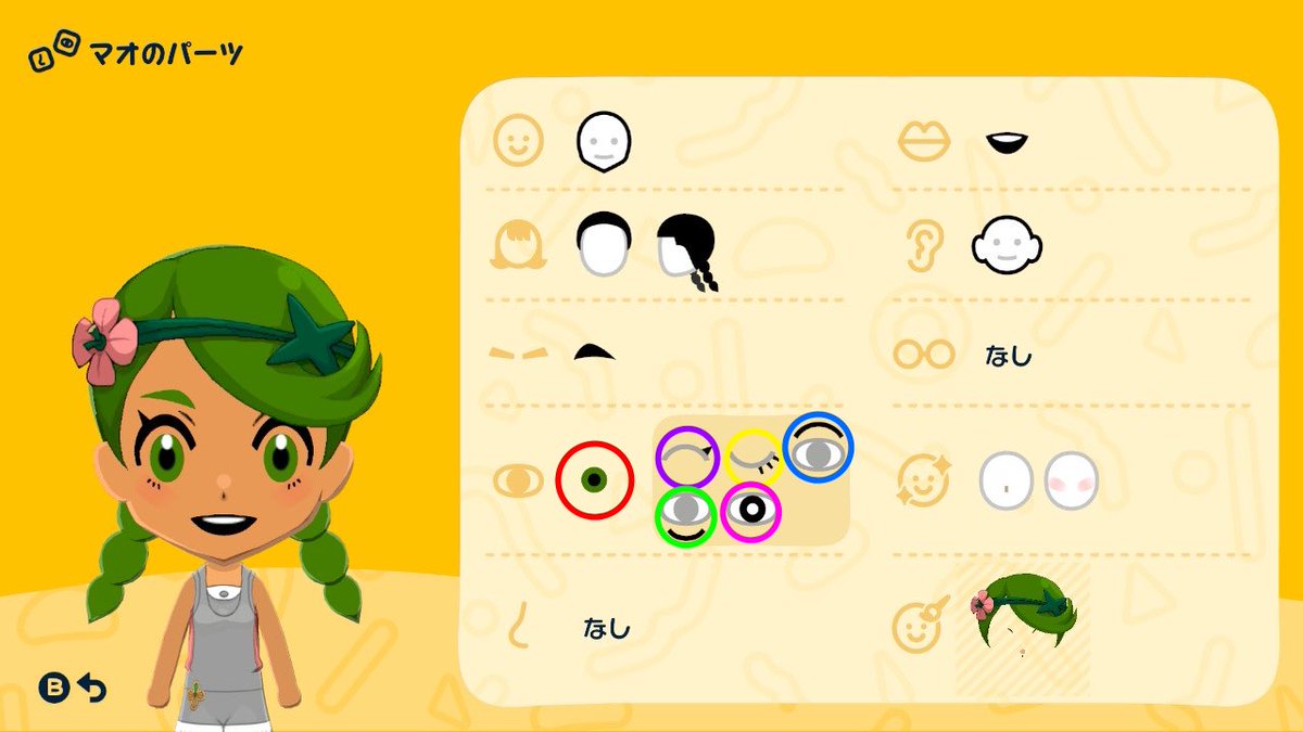Lillie and Mallow Eye Construction Recipe — Tomodachi Life DIY pattern (image 4)