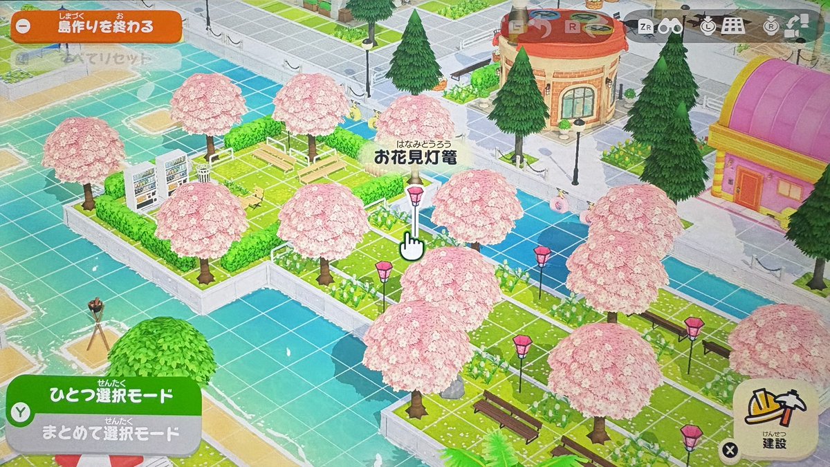 トモコレ島作り記録🏝️ — 人森 DIY 图纸（第 4 张）